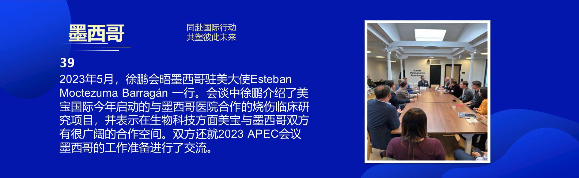 首页|bwin必赢亚洲集团中国官方网站